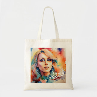 Fairuz the Lebanese singer فيروز فيروزيات Tote Bag