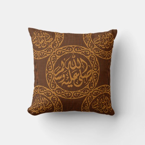 Faith Arabic Script Designer Throw Pillows