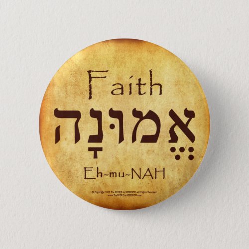 FAITH HEBREW BUTTON