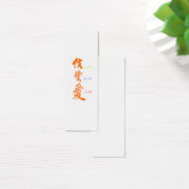 Faith Hope Love Bookmark (Desk)