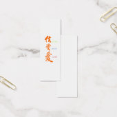 Faith Hope Love Bookmark (Office)