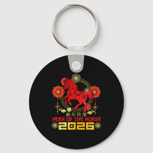 Faith Hope Love Heart Disease Warrior Keychain