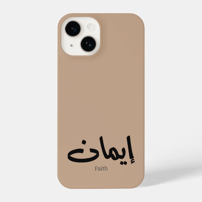 Faith in arabic calligraphy, words in arabic iPhone case (Back)