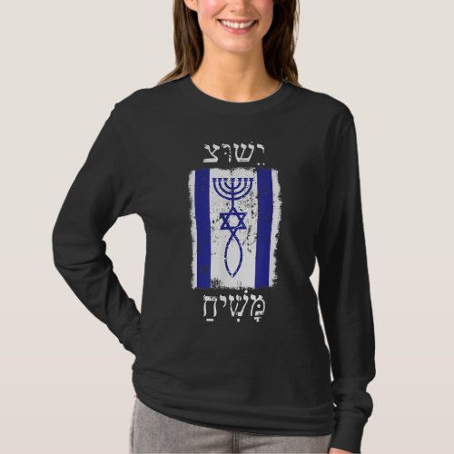 FAITH IN JESUS CHRIST PROMISED MESSIAH WITH ISRAEL T_Shirt