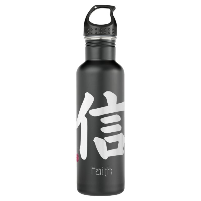 Faith Trust Kanji in Japanese Letter Japan Symbol  Stainless Steel Water Bottle (Front)