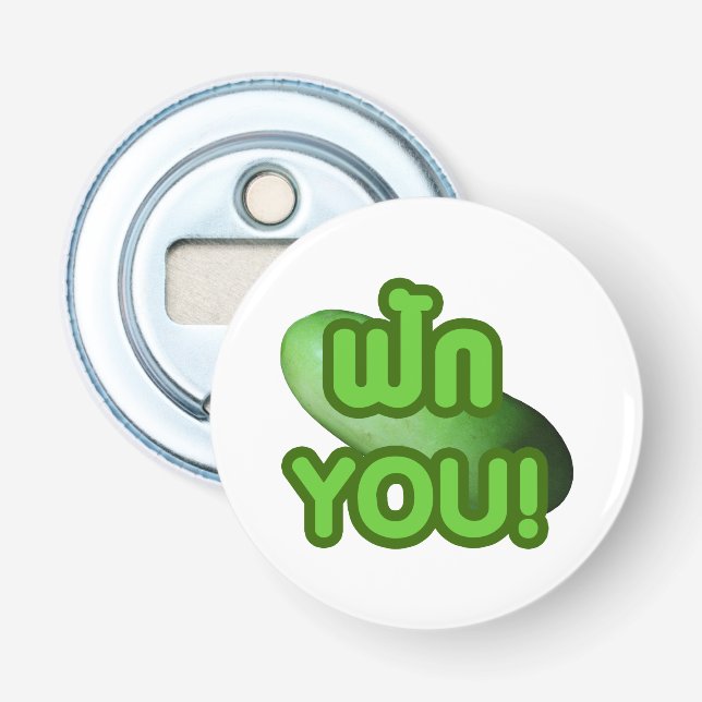 FAK YOU! ... Green Squash (Winter Melon) Bottle Opener (Front)