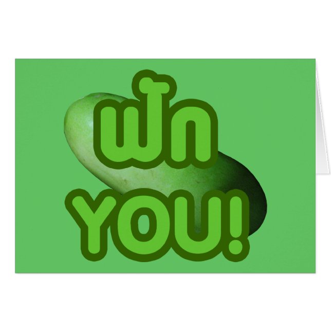 FAK YOU! ... Green Squash (Winter Melon) Card (Front Horizontal)
