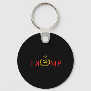 Fake News Trump Russia Funny Anti Trump Keychain