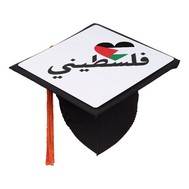 Falastini Palestinian Arabic Graduation Cap Topper (Angled)