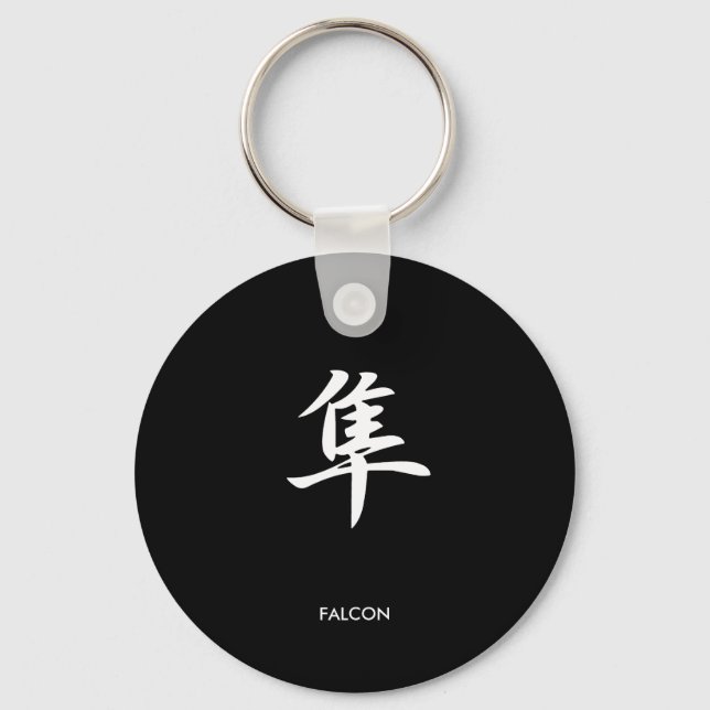 Falcon - Hayabusa Keychain (Front)