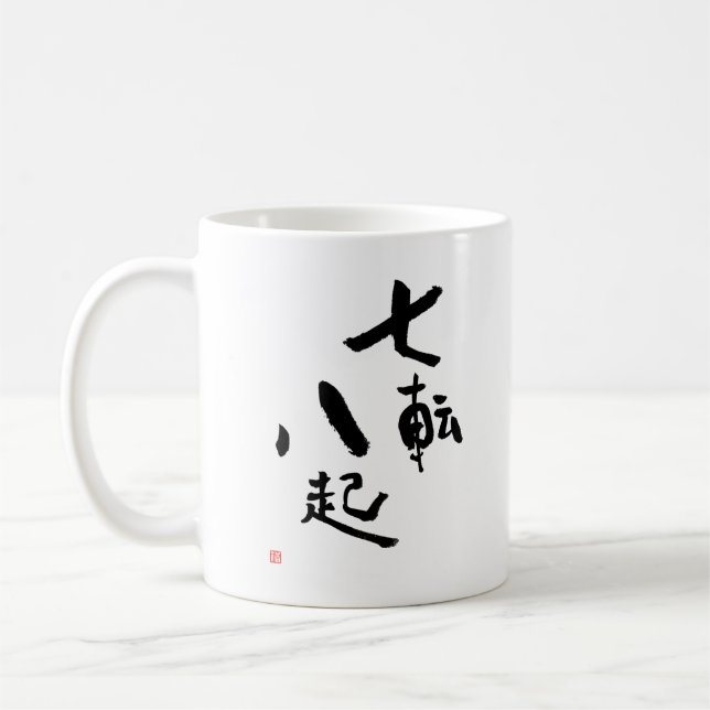 Fall Down Seven Times Stand Up Eight Kanji Saying Coffee Mug (Left)