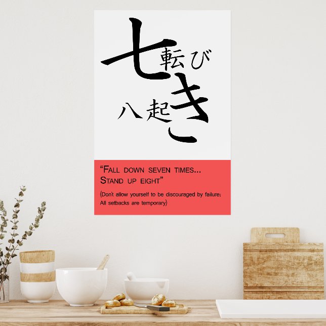 Fall down seven times Stand up eight! Poster | Zazzle