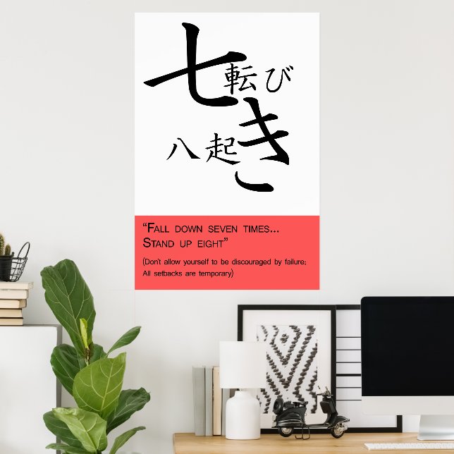 Fall down seven times Stand up eight! Poster | Zazzle