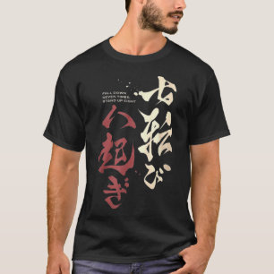 Fall Down Seven Times Stand Up Eight Samurai Japan T-Shirt