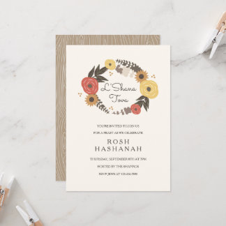 Fall Foliage Rosh Hashanah Invitation