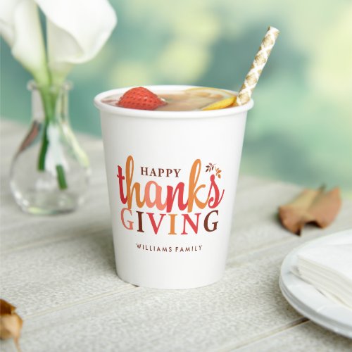 Fall Foliage Thanksgiving Celebration Paper Cup