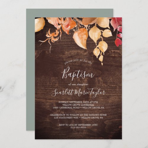 Fall Leaves  Rustic Brown Wood Baptism Invitation