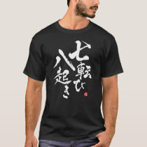 Fall Seven Times, Stand Up Eight [japanese] T-Shirt