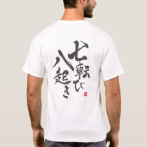 Fall Seven Times, Stand Up Eight [japanese] T-Shirt