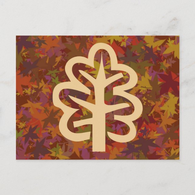Fall Trees Series 2 Postcard (Front)