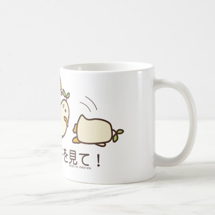 Falling Chick Mug