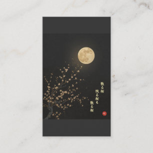 Falling Sakura by Ryokan Kanji Business Card