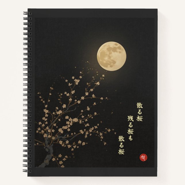 Falling Sakura by Ryokan Kanji Notebook (Front)