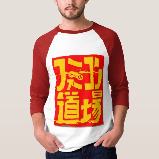 famicom shirt