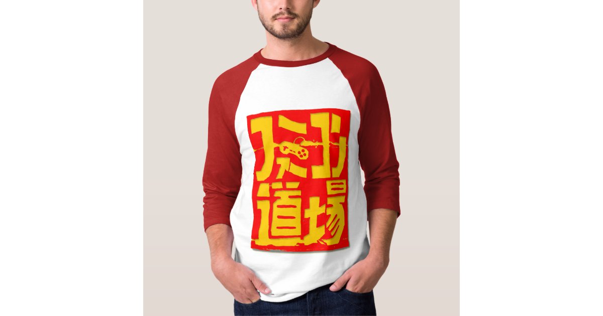 famicom shirt