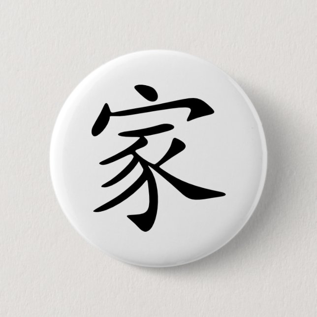 Family Button (Front)