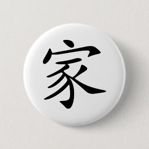 Family Button