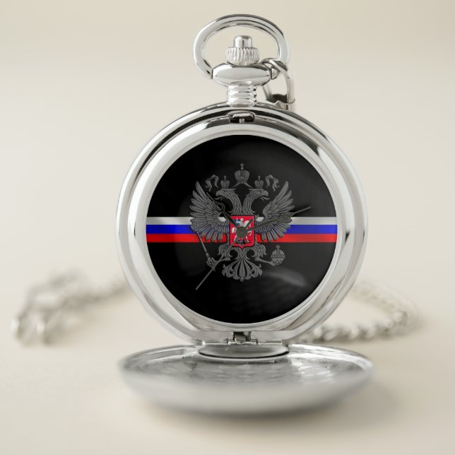 Family Crest Coat of Arms Pocket Watch (Inside)