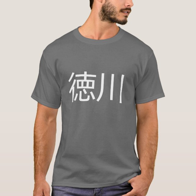 Family Crest of Tokugawa Shoguns, Edo, Kyoto T-Shirt (Front)