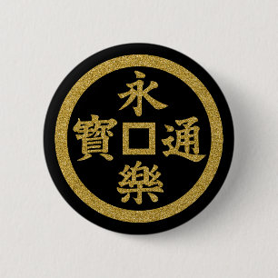 [Family Crests] Eiraku coin Round Button
