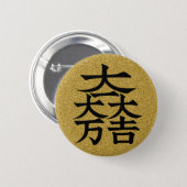 [Family Crests] Ishida Mitsunari flag symbol Button (Front & Back)
