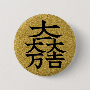 [Family Crests] Ishida Mitsunari flag symbol Button
