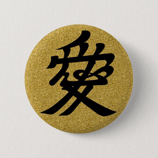 [Family Crests] Naoe Kanetsugu Love Button (Front)