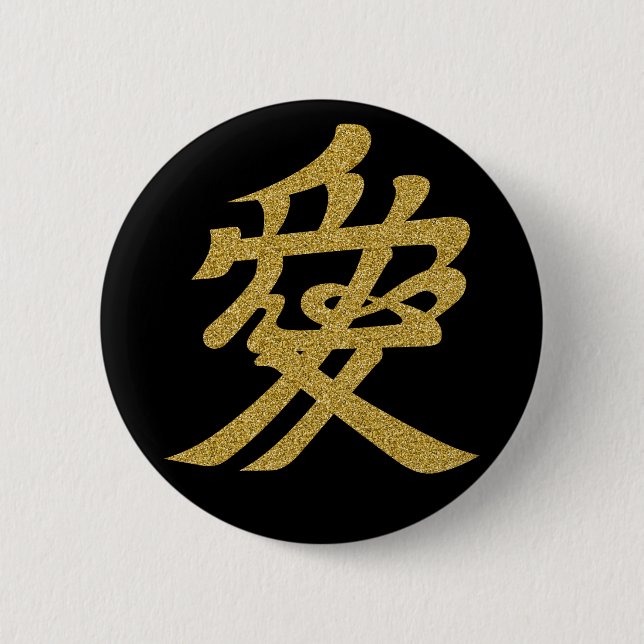 [Family Crests] Naoe Kanetsugu Love Round Button (Front)