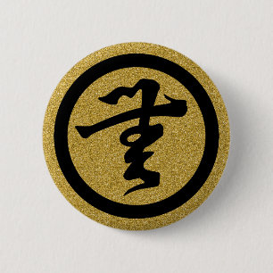 [Family Crests] Nothing in Kanji character Button