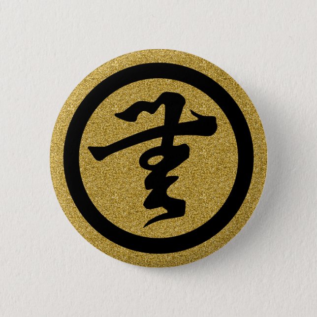 [Family Crests] Nothing in Kanji character Button (Front)