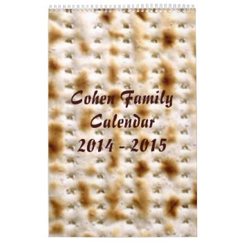Family Jewish Wall Calendar  9/2014 - 8/2015 Calendar by Regella at Zazzle