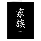 Family - Kazoku (Front)