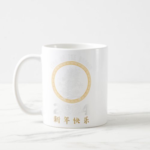 Family Matching Year of the Dragon  Coffee Mug