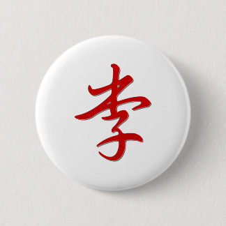 Family Name 李 Button