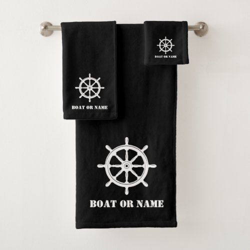 Family Name or Boat Nautical Ship Wheel Helm Black Bath Towel Set