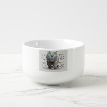 Family Pet Image Template Soup Mug by Zazzimsical at Zazzle