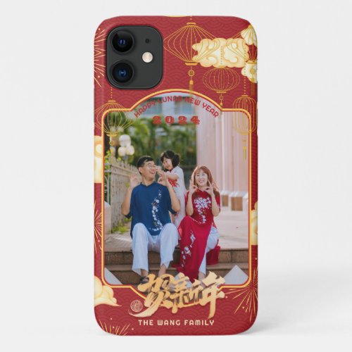 Family Photo 2024 Happy Chinese New Year iPhone 11 Case