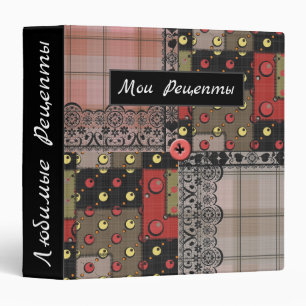 Family recipes 3 ring binder