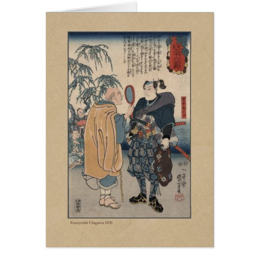Famous Samurai Swordsman Miyamoto Musashi Cards (Front)