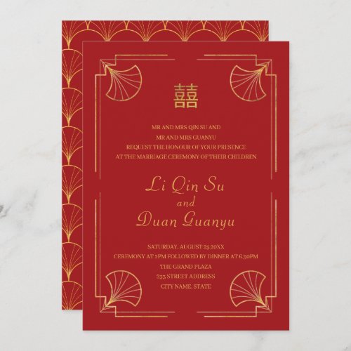Fancy Red  Gold Double Happiness Chinese Wedding Invitation
